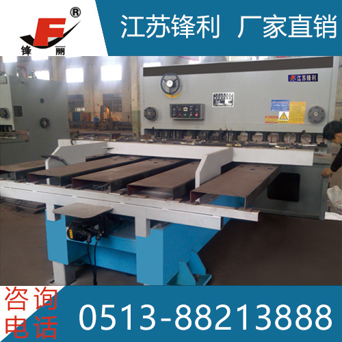 QC11K數控前送料剪板機